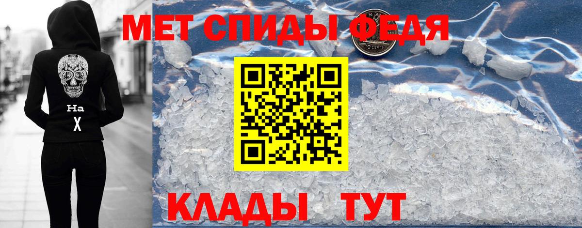 Новокубанск  Амфетамин Розовый  Amphetamine  Вход с VPN 