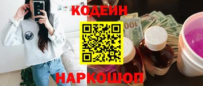 MESCALINE Нягань