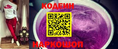 MESCALINE Нягань
