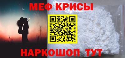 MESCALINE Нягань