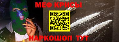 амфетамин Обнинск