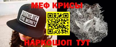 амфетамин Обнинск