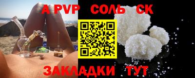 амфетамин Обнинск
