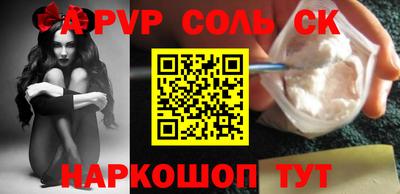 скорость Обь