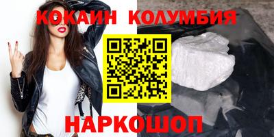 амфетамин Обнинск