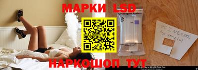 MESCALINE Нягань