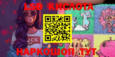MESCALINE Нягань