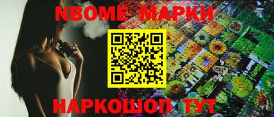 скорость Обь