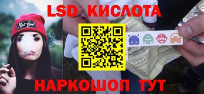 скорость Обь