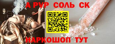 амфетамин Обнинск