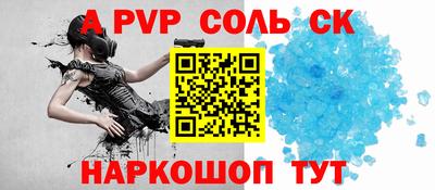 скорость Обь