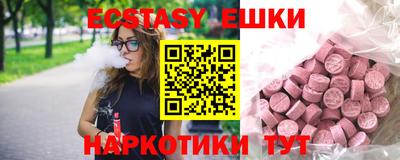 MESCALINE Нягань