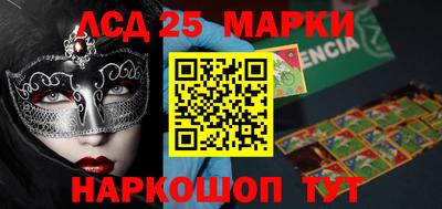 скорость Обь