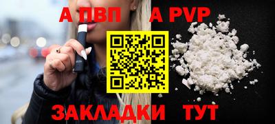 амфетамин Обнинск
