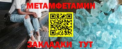 скорость Обь