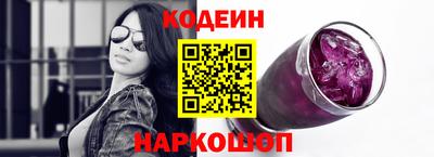 скорость Обь