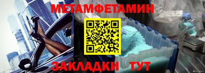 амфетамин Обнинск