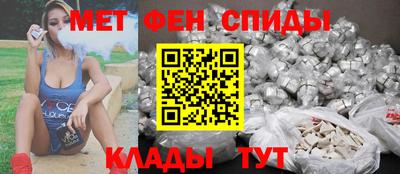 амфетамин Обнинск