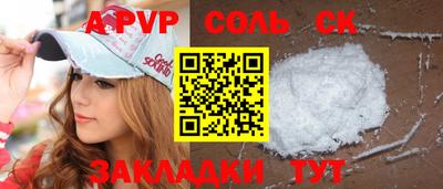 MESCALINE Нягань