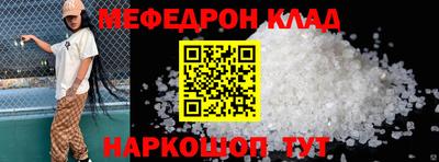 амфетамин Обнинск