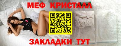 MESCALINE Нягань