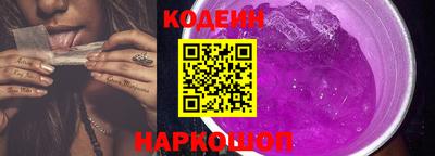 амфетамин Обнинск