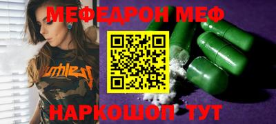 амфетамин Обнинск
