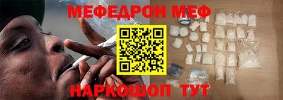 MESCALINE Нягань