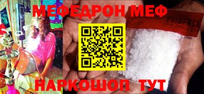 амфетамин Обнинск