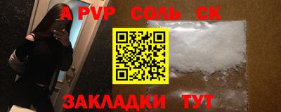 амфетамин Обнинск