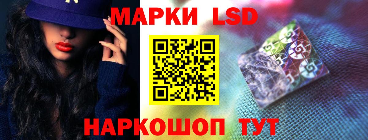 LSD-25 экстази  Лсд 25 экстази кислота  Новокубанск  Вход с VPN  Лсд 25 экстази ecstasy 