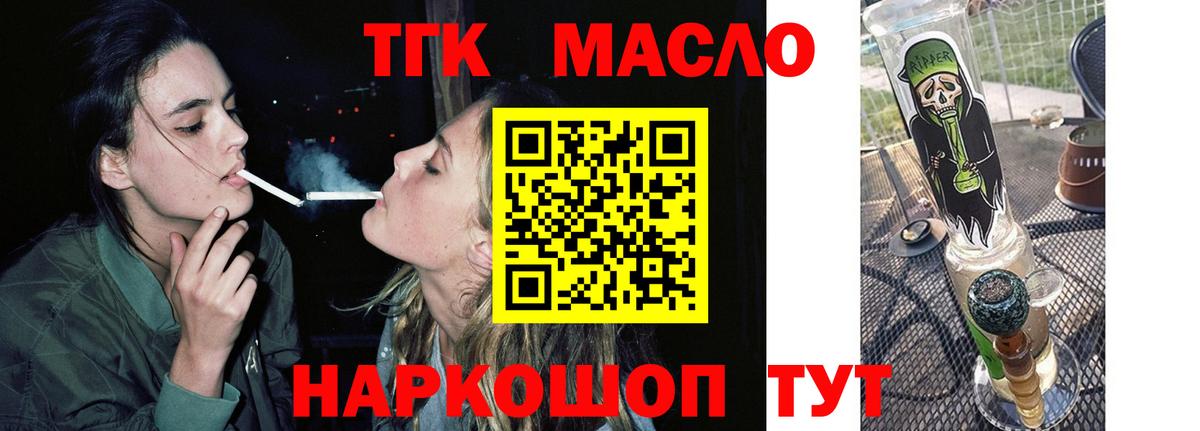 Дистиллят ТГК Wax Новокубанск